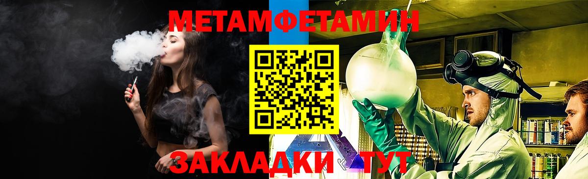 Амфетамин  Вход с VPN  Азнакаево  АМФЕТАМИН VHQ 