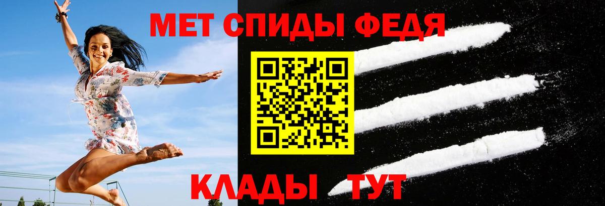 Amphetamine Розовый Азнакаево