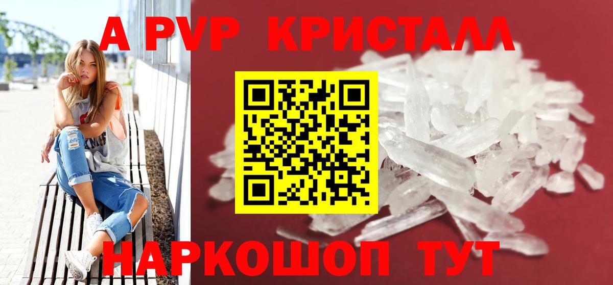 А ПВП СК КРИС Азнакаево