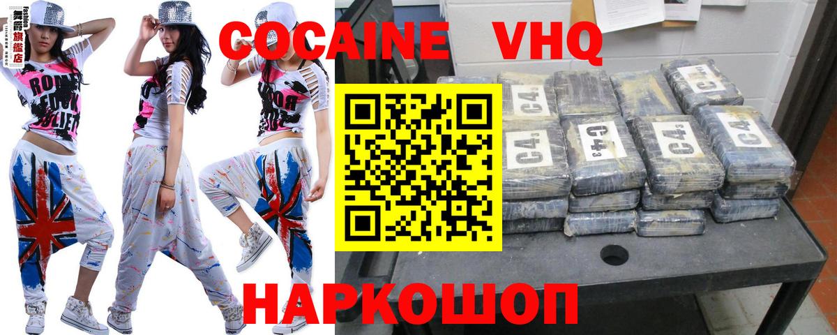 КОКАИН 99% Азнакаево