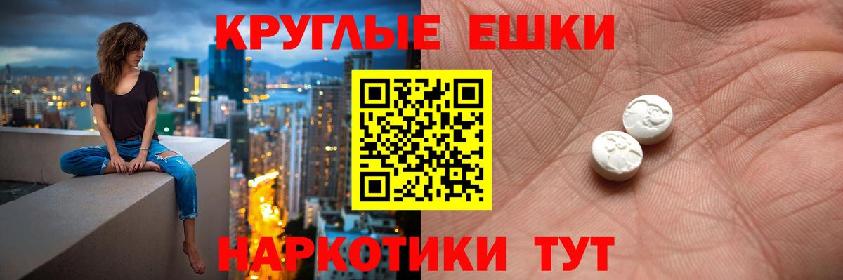 ЭКСТАЗИ 280 MDMA  Экстази XTC  Вход с VPN  Азнакаево 