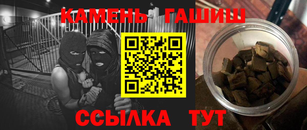 ГАШ гарик Азнакаево
