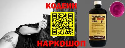 альфа пвп Обнинск