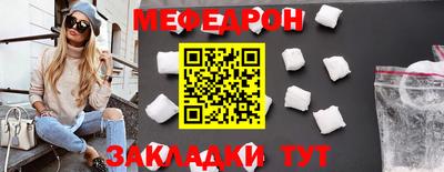 альфа пвп Обнинск