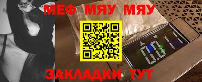 альфа пвп Обнинск