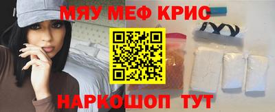 альфа пвп Обнинск
