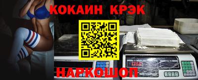 кокаин VHQ Обь