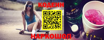альфа пвп Обнинск