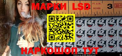 марки lsd Нягань