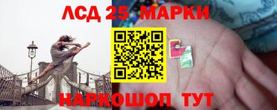 альфа пвп Обнинск