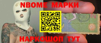 кокаин VHQ Обь