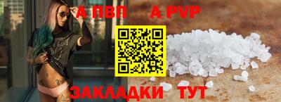 кокаин VHQ Обь