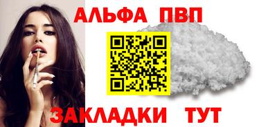 кокаин VHQ Обь