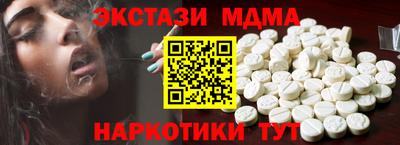 кокаин VHQ Обь