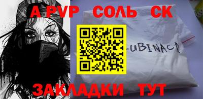 кокаин VHQ Обь