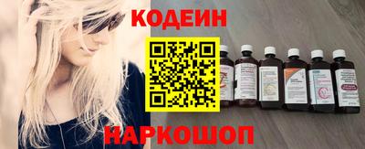 кокаин VHQ Обь