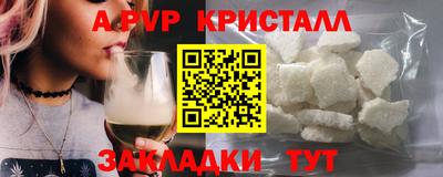кокаин VHQ Обь