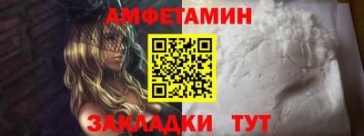 альфа пвп Обнинск