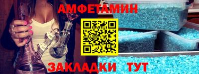 альфа пвп Обнинск