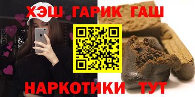 альфа пвп Обнинск
