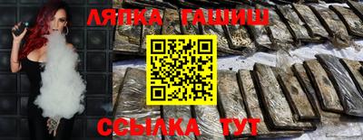 альфа пвп Обнинск