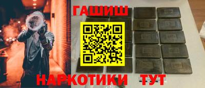альфа пвп Обнинск