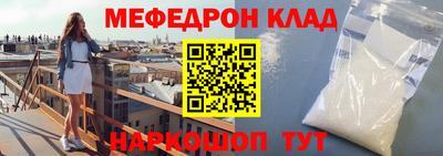 альфа пвп Обнинск