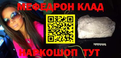 кокаин VHQ Обь