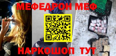альфа пвп Обнинск