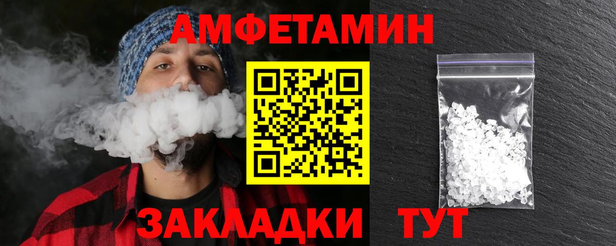 Меф Азнакаево