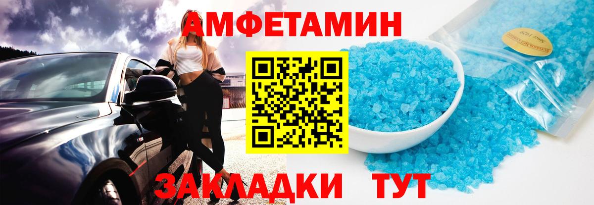 Метамфетамин Methamphetamine  Метамфетамин Methamphetamine  Вход с VPN  Азнакаево 