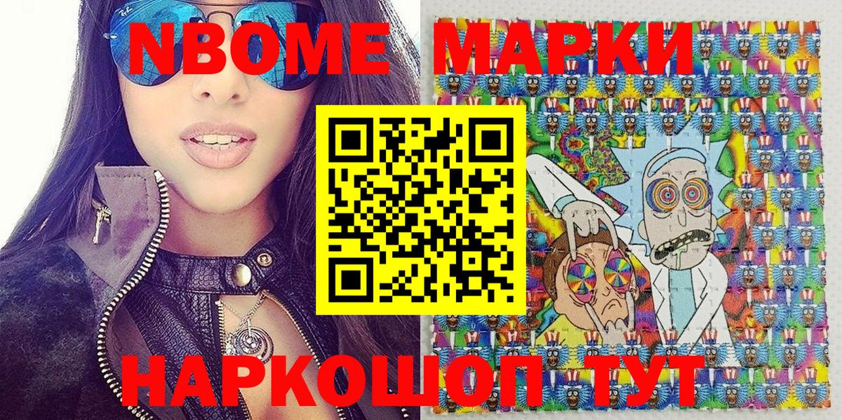 Марихуана  МЕФ   A PVP СОЛЬ   Как найти наркотики?  ГАШ  Азнакаево  Cocaine  Вход с VPN 