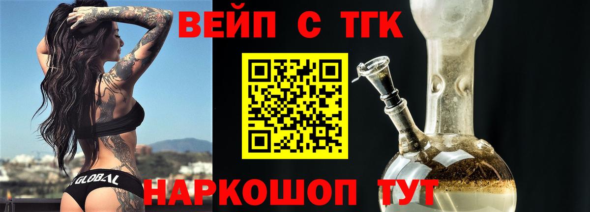 Дистиллят ТГК Wax Азнакаево