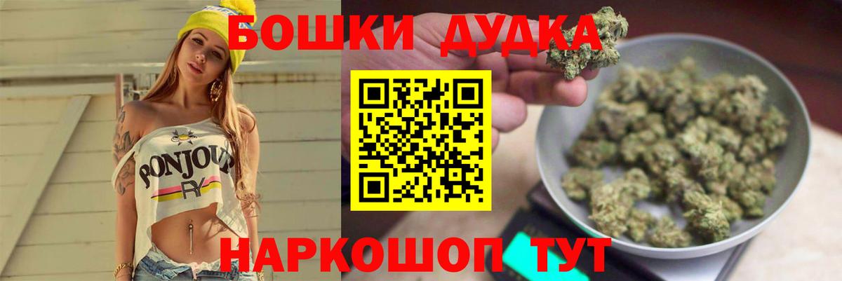 МАРИХУАНА Amnesia Азнакаево