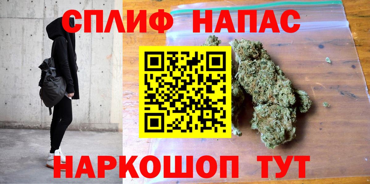 Азнакаево  Конопля OG Kush  Вход с VPN  Каннабис индика  Конопля марихуана 